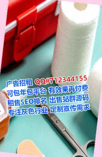汾阳IVF林业公司